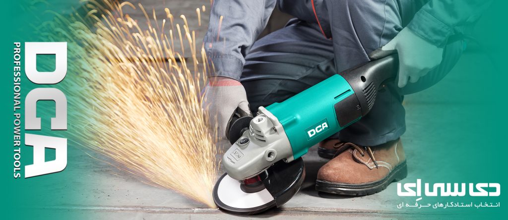 دی سی ای DCA بهترین برند ابزار آلات چین