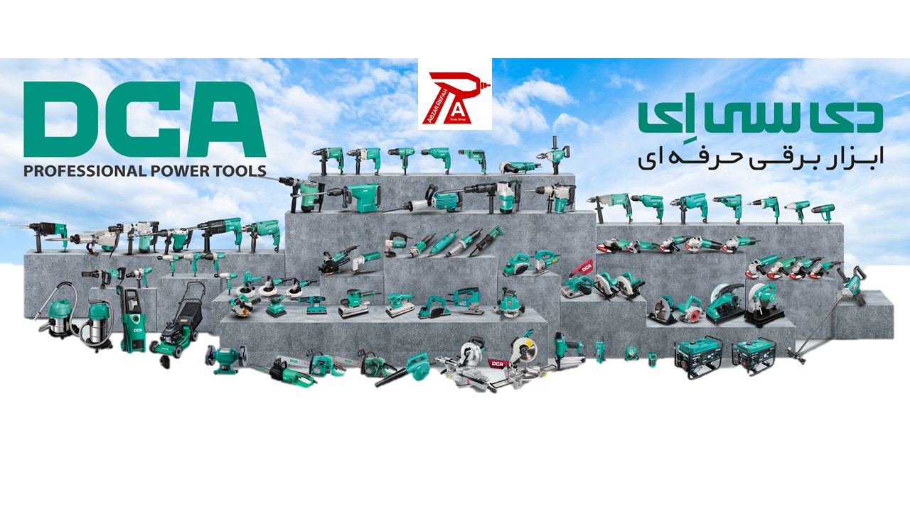 نگهداری و سرویس ابزار آلات برقی